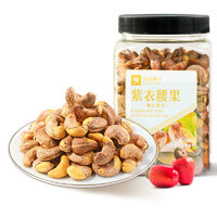 BESTORE 良品铺子 果仁系列 紫衣腰果 500g*2罐