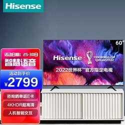 Hisense 海信 60英寸电视机4K超高清超薄悬浮全面屏 智慧语音支持投屏60E3F（企业采购）