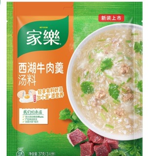 商品家乐西湖牛肉羹汤料37g10袋