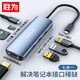 shengwei 胜为 Type-C 扩展坞 7合1 USB+HDMI+SD+TF+PD