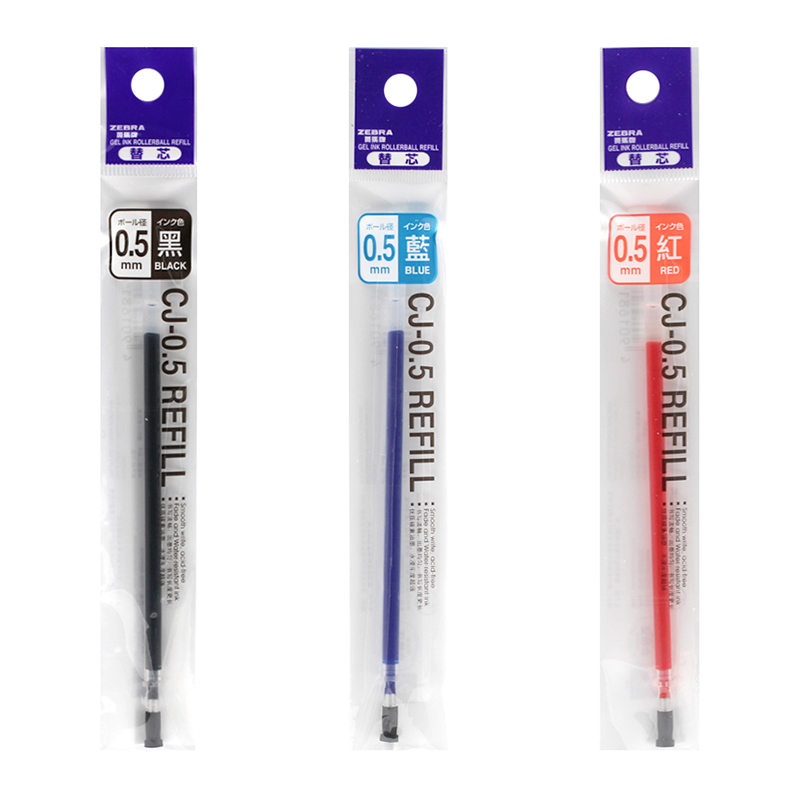 ZEBRA 斑马牌 中性笔芯0.5mm啫喱笔替芯 水笔芯 C-RJAH5 蓝色 10支装
