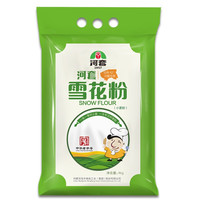 河套牌 雪花粉 4kg