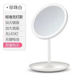 光随我意 网红LED化妆镜台式带灯