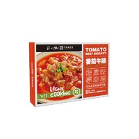 刘一锅 番茄牛腩火锅 500g*2盒