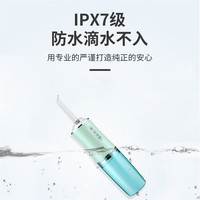 福然客 6886 冲牙器