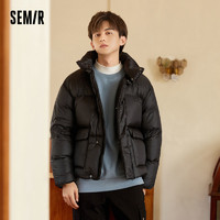 Semir 森马 羽绒服男外套立领宽松时尚简约纯色潮流保暖新款青年上衣