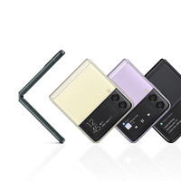 SAMSUNG 三星 Galaxy Z Flip3 5G折叠屏手机 8GB+256GB 中国台湾版