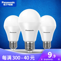 Panasonic 松下 led灯泡3w6w9w11w节能灯泡E27大螺口家用照明小球泡 3W-6500K白光E27螺口（单支装）