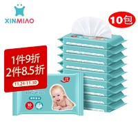 Xinmiao 新妙 湿巾婴儿手口湿巾10抽*10包