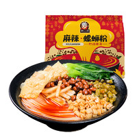 liujiangrenjia 柳江人家 螺蛳粉  麻辣味 330g