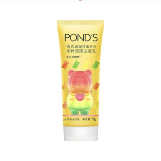 POND'S 旁氏 焕采净澈系列 米粹润泽洁面乳