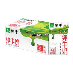 MENGNIU 蒙牛 纯牛奶250ml*16盒