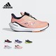 adidas 阿迪达斯 2021秋季EQ RUN女小童旋钮式系带儿童运动鞋跑步鞋FZ4596粉色/藏青蓝31码/185mm/12-k