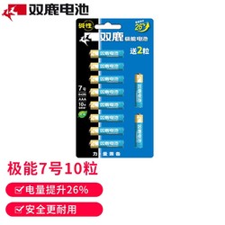 sonluk 双鹿 极能碱性电池7号10粒适用于儿童玩具/血压计/血糖仪/鼠标/遥控器等 LR03/AAA电池