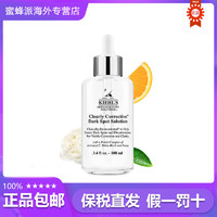 Kiehl's 科颜氏 淡化斑点精华维C集焕白均衡亮肤安白瓶100ml