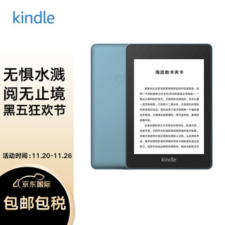 kindle Kindle paperwhite 电子书阅读器 电纸书 墨水屏 经典版 第四代 32G  雾蓝色