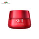 SK-II 大红瓶面霜轻盈版赋活修护精华霜80g 轻盈版 清爽型 补水保湿提拉紧致