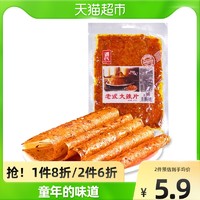 Genji Food 源氏 网红辣条老式大辣片200g*1包80后儿时怀旧豆皮麻辣校园小零食