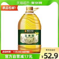 恒大兴安 玉米油 4L