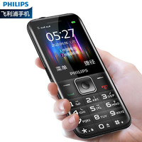 PHILIPS 飞利浦 老人手机E527大声大音备用机老年机超长待机4G全网通