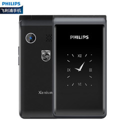 PHILIPS 飞利浦 老人手机E535双屏翻盖老年机4g移动电信老年手机备用机