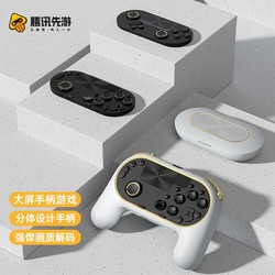 Tencent 腾讯 JEOYLOIR 极烈 腾讯先游 家庭游戏机套装 战神版