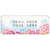 Langtu 狼途 LZ-SBD 鼠标垫 800x300x2mm 不乱于心