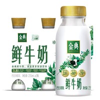 SATINE 金典 伊利金典鲜牛奶 定期购 全脂235ml*3 巴氏杀菌低温牛奶