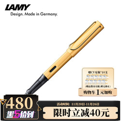 LAMY 凌美 钢笔签字笔 Lx限定系列50周年金属铝杆墨水笔时尚商务办公送礼 落灼金 EF(0.5mm)