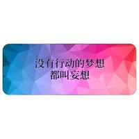 Langtu 狼途 LZ-SBD 鼠标垫 800x300x2mm 没有行动的梦想