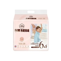 C&S 洁柔 OKBEBE（洁柔）okbebe多效护理婴儿尿不湿 XL32