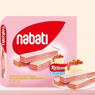 nabati 纳宝帝 丽芝士Richeese 威化饼干 草莓芝士蛋糕味 290g