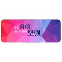 Langtu 狼途 LZ-SBD 鼠标垫 800x300x2mm 你不勇敢
