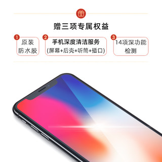 JINGDONG 京东 iPhone11换原装电池苹果电池换新免费取送