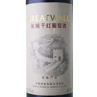 GREATWALL 长城葡萄酒 华夏葡园 优良产区 赤霞珠 干型红葡萄酒 750ml