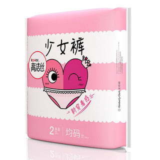 kotex 高洁丝 少女裤 均码 2片*2包