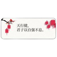 Langtu 狼途 LZ-SBD 鼠标垫 800x300x2mm 天行健