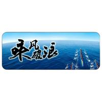 Langtu 狼途 LZ-SBD 鼠标垫 800x300x2mm 乘风破浪