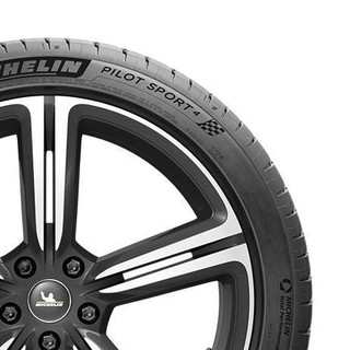 MICHELIN 米其林 PILOT SPORT 4ST 轿车轮胎 运动操控型 225/45ZR19 96W