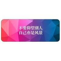 Langtu 狼途 LZ-SBD 鼠标垫 800x300x2mm 自己亦是风景