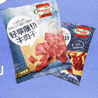 Hormel 荷美尔 轻享薄切牛肉干 一抹咸香味 35g*10袋