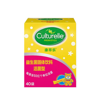 Culturelle 儿童益生菌固体饮料 40袋