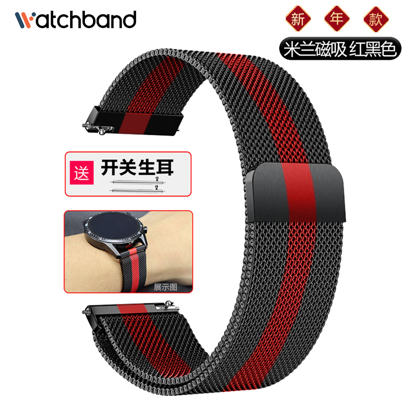 watchbond 适用华为GT4表带GT3米兰尼斯watch4手表3pro磁吸watchgt4新pronew智能B6环7荣耀magic钛金属夏天钢2e男款陶瓷