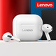 Lenovo 联想 LP40无线高品质蓝牙耳机tws半入耳式typec充电超长高续航男女生款运动型适用苹果华为小米2021年新款降噪