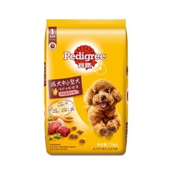 Pedigree 宝路 中小型成犬通用全价粮 7.5kg 牛肉蔬菜