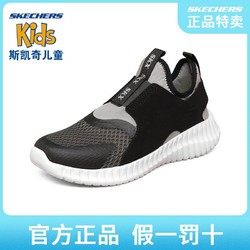 SKECHERS 斯凯奇 儿童运动鞋