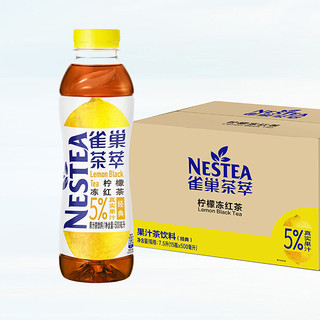 Nestlé 雀巢 柠檬冻红茶 500ml*15瓶