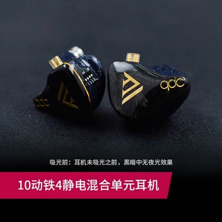 qdc 新旗舰ANOLE变色龙V14 V6 专业级HIFI耳机舞台监听主直播有线定制耳返静电动铁混合