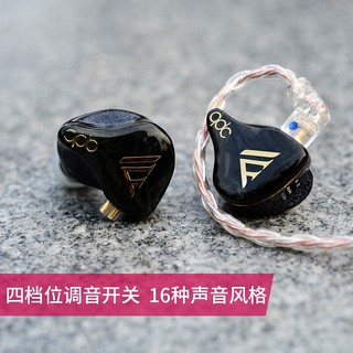 qdc 新旗舰ANOLE变色龙V14 V6 专业级HIFI耳机舞台监听主直播有线定制耳返静电动铁混合