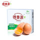PLUS会员：德青源 谷物鲜鸡蛋 30枚稻谷壳款（1.29kg）